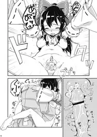 [Vitamin Gohan (Hasegawa Keita)] Reimu to Sugee Nakayoku Natta. (Touhou Project) [Digital]