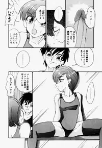 [Dozamura] Love Rough Rhapsody