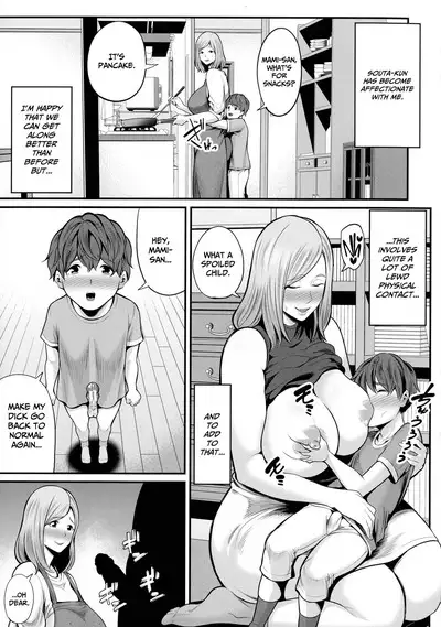 Okaa-san to Issho Chapter 1 | Together With Mom Chapter 1
