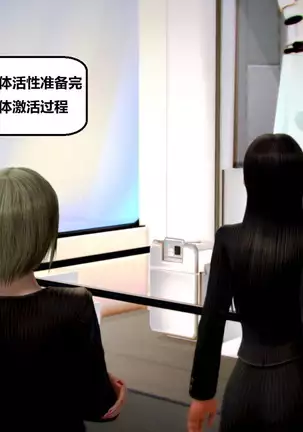 Teikoku no touitsu 1~4