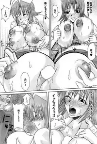 Mitsu-Man 2009-03 Vol. 7