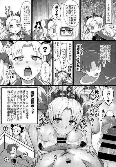 TSFGO Tasha-kei TSF Anthology