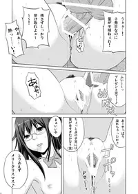 [Dice Drop (Kuro Itachi)] JK HUNT [Digital]