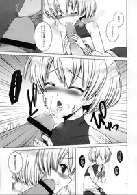 (C80) [C://A.D.D/ (Kiriyama Machi)] Teisoutai (Final Fantasy Tactics)