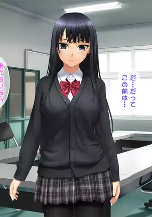 Toshiue no Osananajimi ha Seme Jouzu