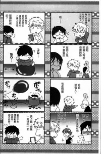 [BENNY'S] Tabegoro MIX [Chinese]