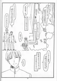 (C62) [bolze. (rit.)] DESTRUCTION GIRL appendix^2 (Shizuku)