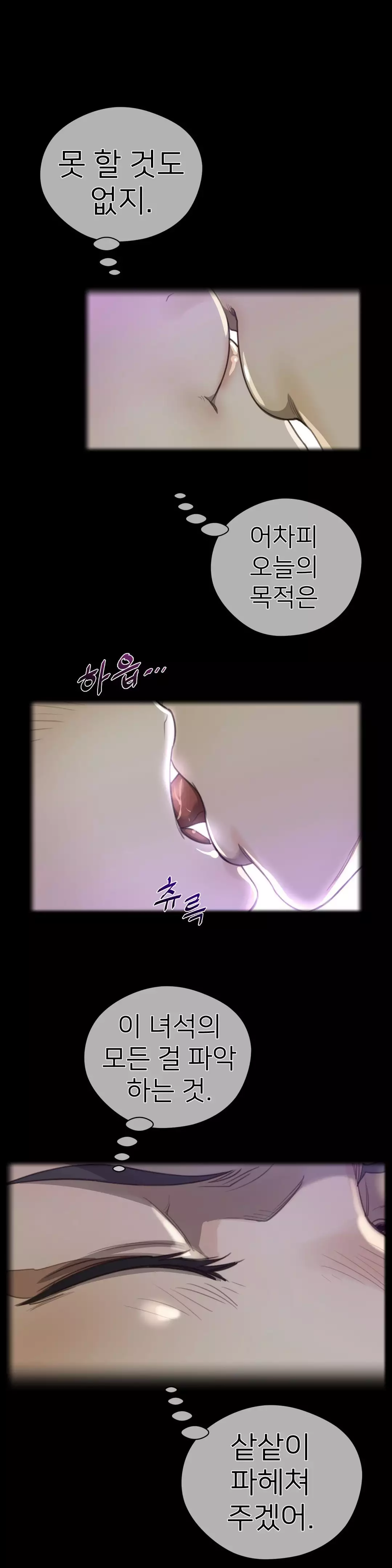 Perfect Half Ch.1-44