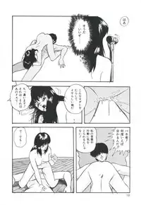 [Kazusa Shima] Pop'n Serial