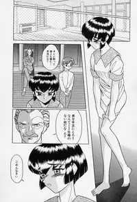 [Okamoto Daisuke] Tokio Ecchi Club