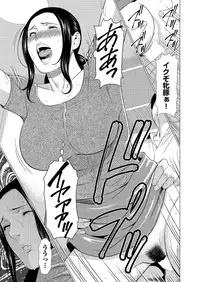 [Takasugi Kou] ALL NIGHT LONG 1-2