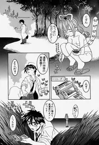 [Hayashiya Himehachi] MAD Joshu Tendoh Hiroko