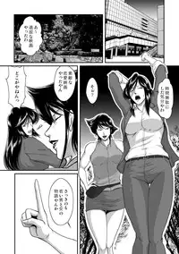 [Sae (Umiyama Misaki] Bitch & Slave (Bitch-san to Slave-san) [Digital]
