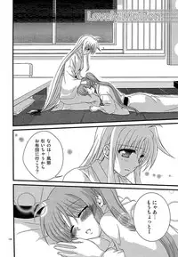 [Kohakura. (Kohaku.)] Lovely Motion (Loreley) (Mahou Shoujo Lyrical Nanoha) [Digital]