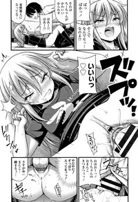 [Noise] Oppai, Futomomo, Sokoni Short Pants