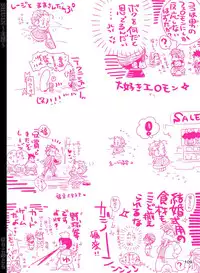 [Hariko no Tora (Midoh Torako)] SHUIN (One Piece) [Digital]