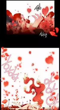 [Juder] Lilith`s Cord | 莉莉丝的脐带 Ch.1-35 [Chinese]