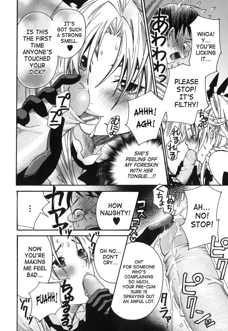 Prized Masochist 8 - Thorough Vampire