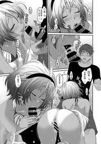 [Ryoh-zoh] Rarefure Ch. 1-12 [Chinese] [粵語]