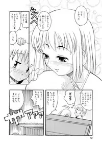 [Anthology] Moe Hime Vol.03