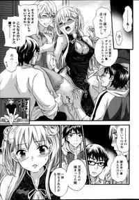 [Kuon Michiyoshi] Zettai Harem ｃｈ.40-52+4