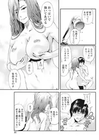 Monthly Vitaman 2018-01 [Digital]