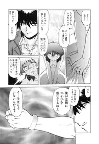 [Mitamori Tatsuya] Sarakuru Vol. 2 Reprint