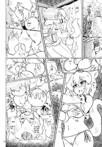 (Reitaisai 8) [Panzers (Okiraku Nic)] Momi H (Touhou Project) [English] [CGrascal]