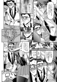 [Komura Saki] Mesuinu Zoushoku [Digital]