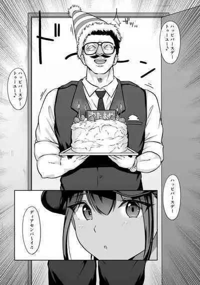 Boku no senpai, settai gorufu × ryokan enkai rankou-hen