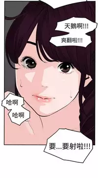 Desire King (慾求王) Ch.1-16 (chinese)