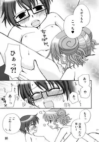 [Beginner's House (Wakaba Megumi)] Onnanoko Puzzle 2 (Hidamari Sketch)