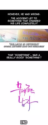 [BAK Hyeong Jun] Sweet Guy Ch. 1-43 [English] [YoManga]