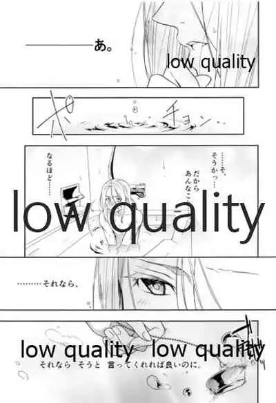 Ouji-sama wa Shishunki