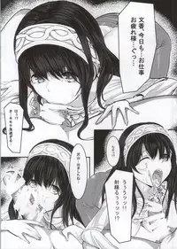 (Utahime Teien 5) [Sevens Magajin (Various)] DoSukebe Survival! (THE IDOLM@STER CINDERELLA GIRLS)