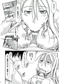 (C85) [Studio Wallaby (Deep Purple '72)] Yukihime no Hakudaku (UQ HOLDER!)