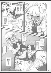 (C73) [Chiriakuta (Yaburebouki Akuta)] Sakuya ~Touhou Shoujo Saiin~ (Touhou Project)