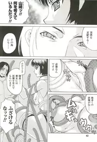 [Saikoro Steak] Nightmare Mission