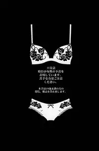 [Pan no Mimi (Marie)] Vulgar (Fate Zero)