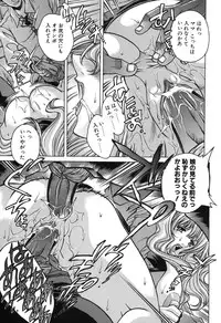 [Oowada Tomari] Mama To Isshoni