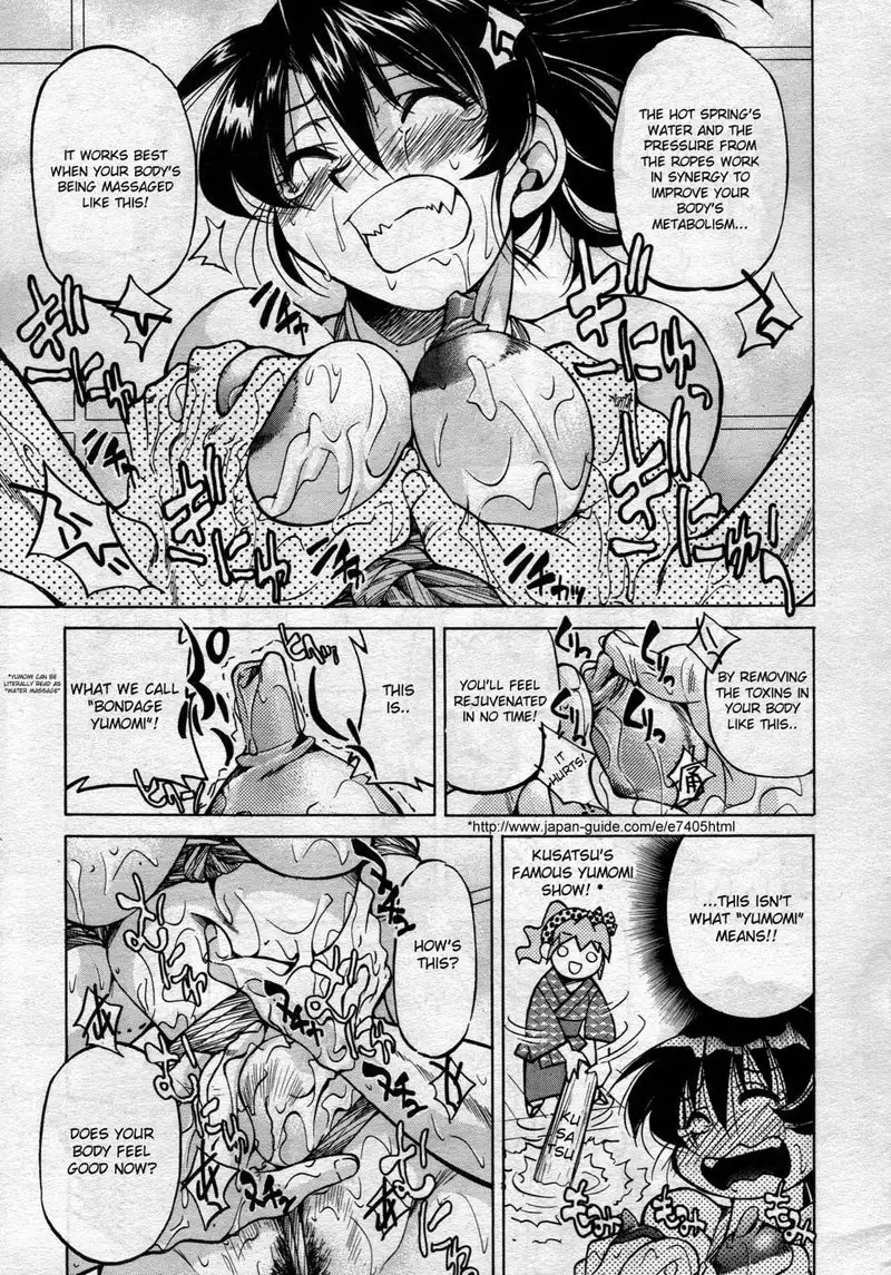 Escape Creator4 - Gonna Take A Short Break