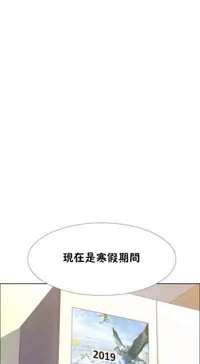 租賃女孩 第二季