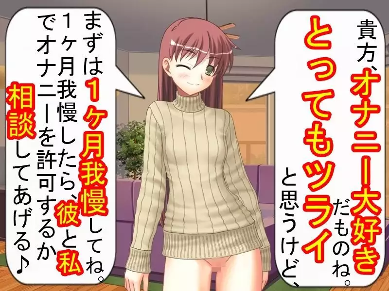 妻の浮気の自由法案