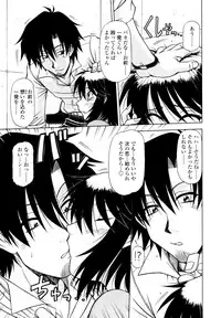 [Hagane Tetsu] Hame King