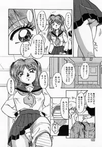 [Nakafusa Momo] Wakazuma Choukyou Shiiku