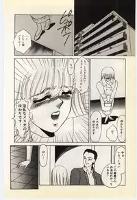 [Umino Yayoi] Jugyouno Atode