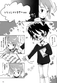 [Liquid Berry Revolution, Peach Star] - Megane ga ne