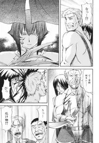 [Nagare Ippon] Parabellum 1