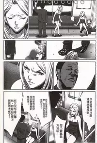 [Psycho] Onirenbo - THE GAME OF HIDE AND FUCK | 鬼畜捉迷藏 [Chinese]