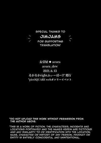 [acura] [ENG] Hymn for the Stallion